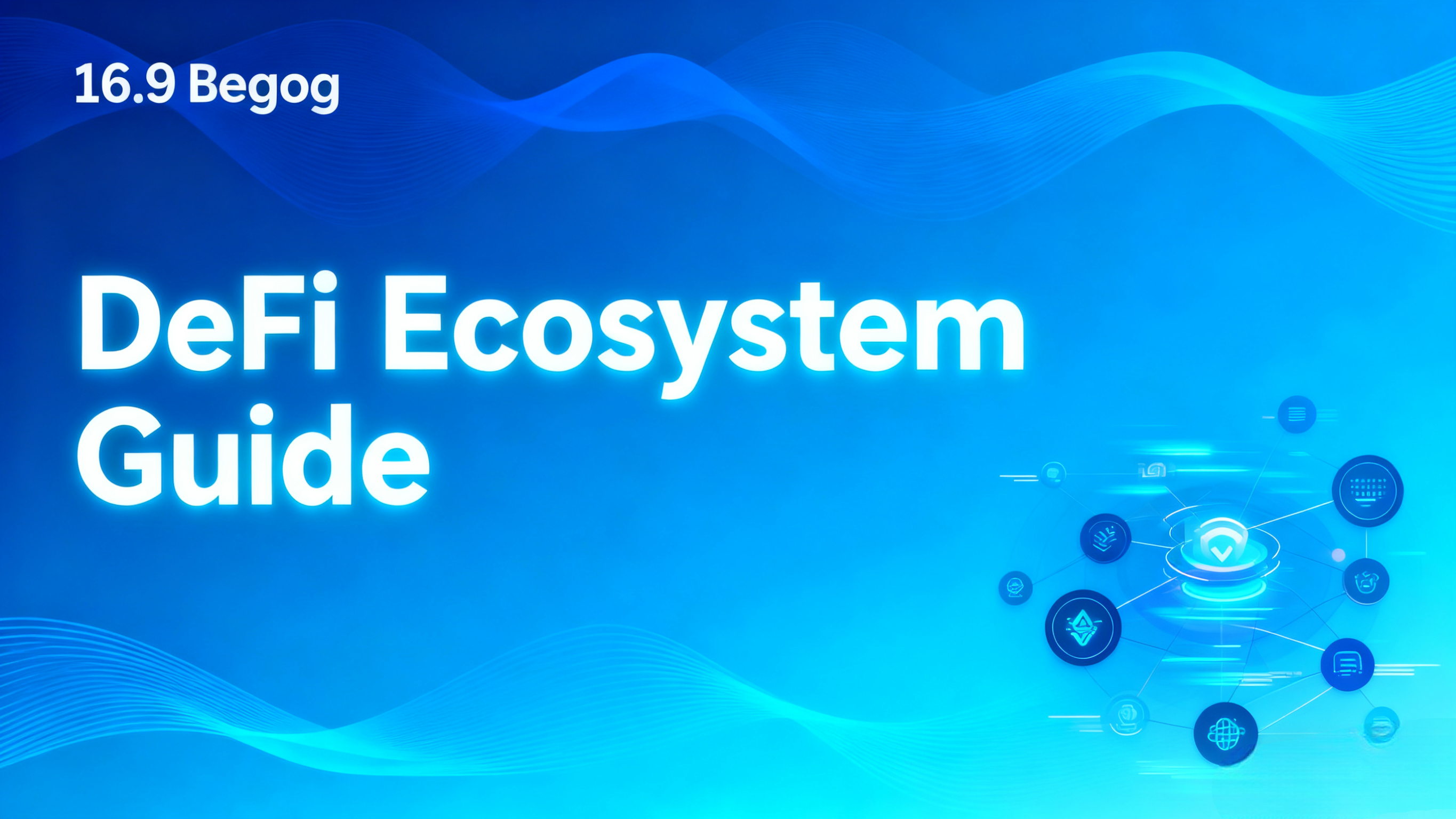 安币交易所安全性深度解析：用户资产如何保障？