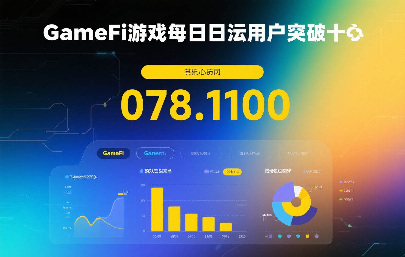 币安交易所泰达币出售指南：如何安全高效卖出USDT